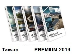 Road Map Taiwan PREMIUM 2019  [Download only]