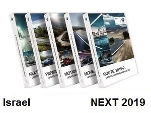 Road Map Israel NEXT 2019  [Download only]