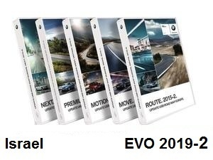 Road Map Israel EVO 2019-2  [Download only]