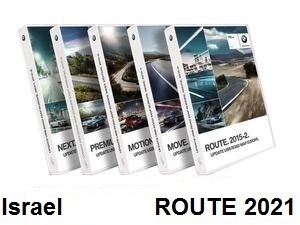 Road Map Israel ROUTE 2021   [Download only]